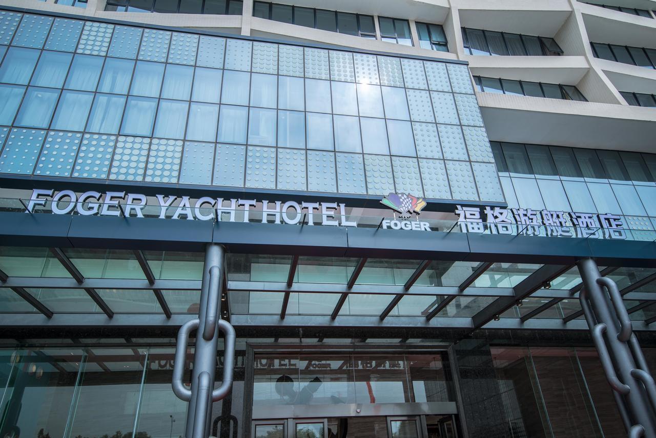 Zhuhai Foger Yacht Hotel Pingsa Kültér fotó